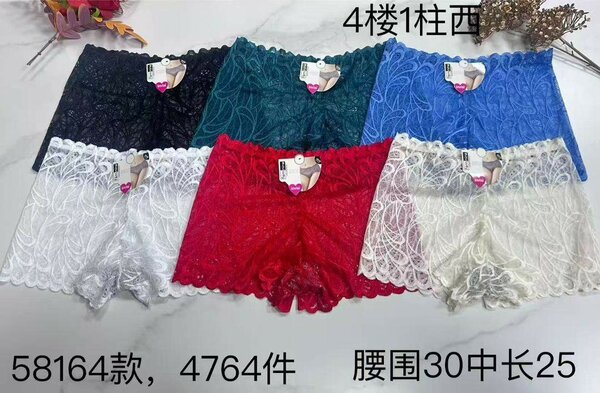 Culottes en dentelle femme