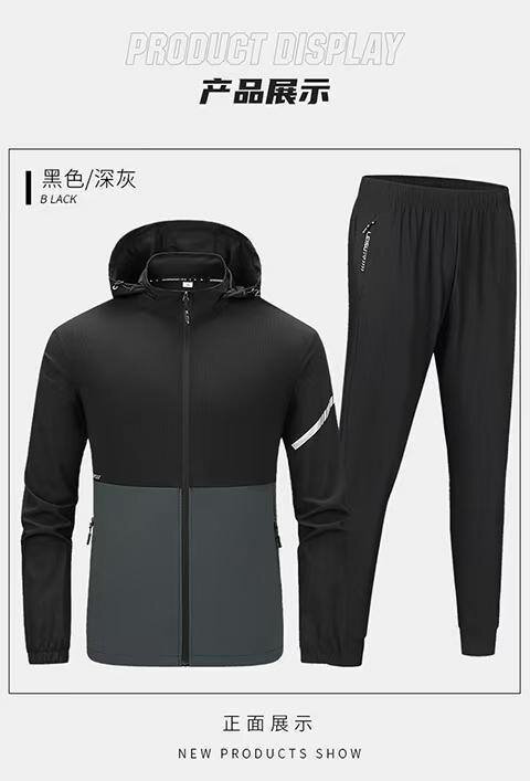 Complet de tenue de spor