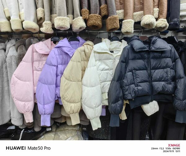 Согревай пуховик