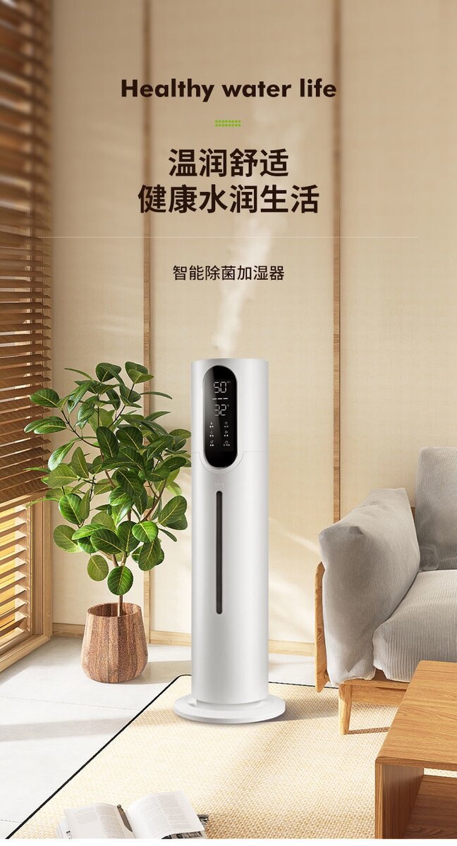 Tower humidifier