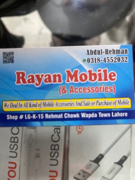 Rayan Mobile