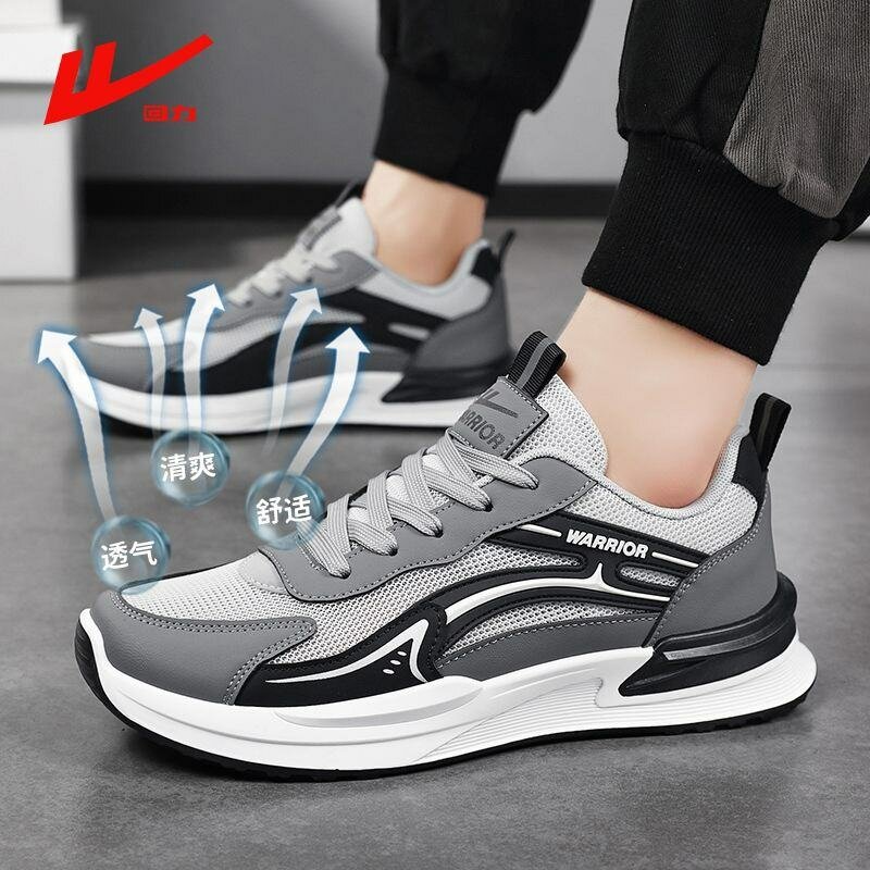 Кроссовки летние