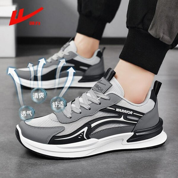 Кроссовки летние