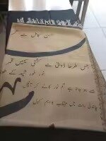 Urdu calligraphy Shawls & Urdu poetry shawls For Women