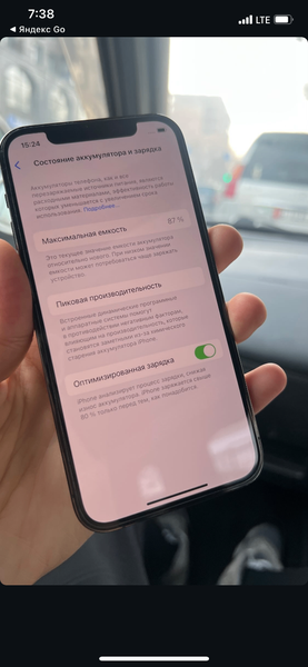 iPhone 12 pro УСТУПКА ЕСТЬ!!!