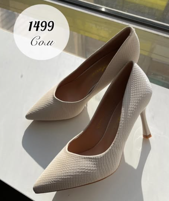 Шикарные туфли