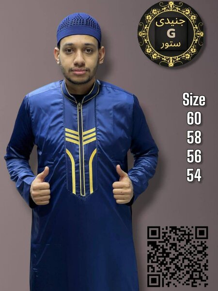 Boubou homme élégant