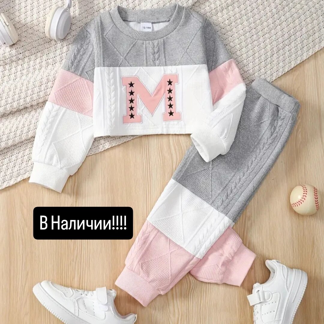 Весенняя коллекция!!!