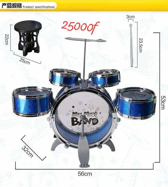 Batterie enfant de 3 ans eplus