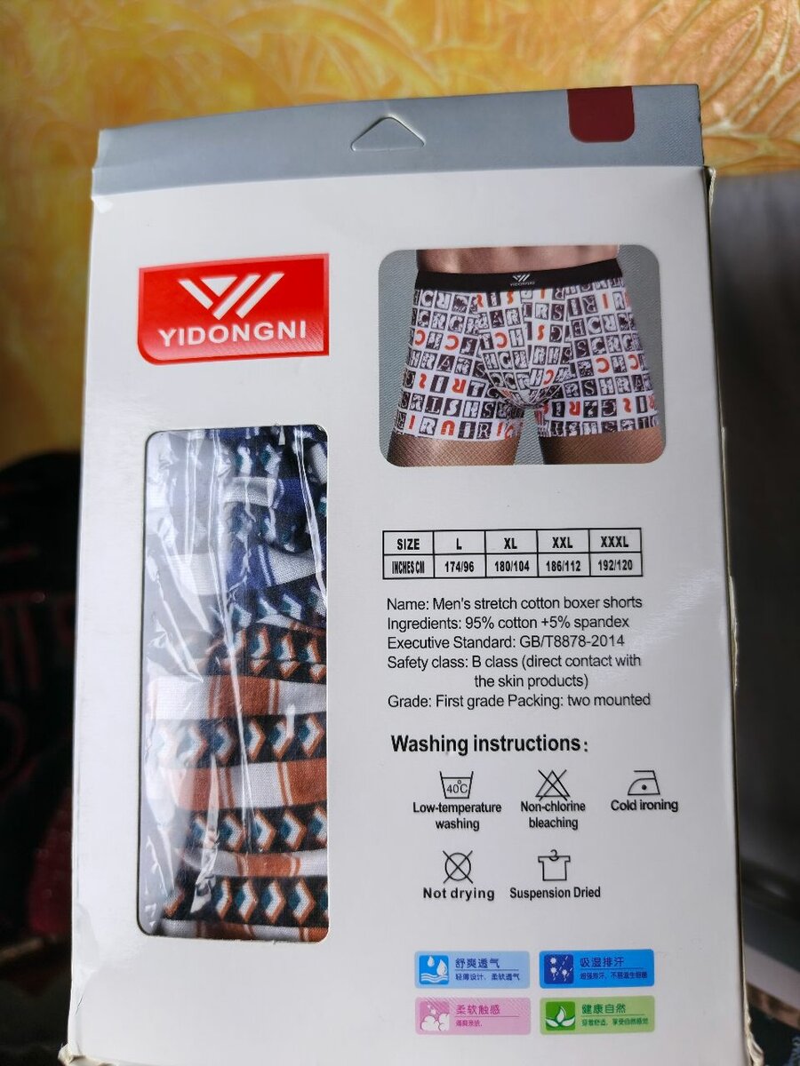 Boxers pour homme Yidongni