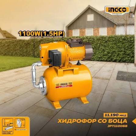 Hydrophore INCCO 1100W