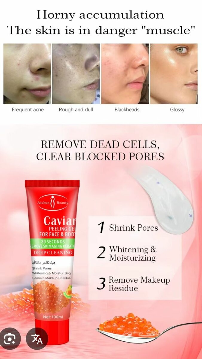 Peeling Caviar Visage & Corps