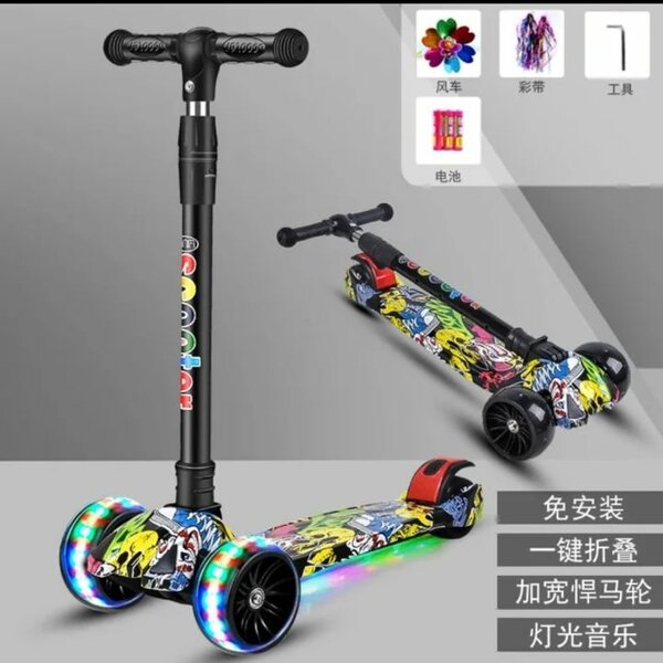 Trottinette Enfant LED Pliante