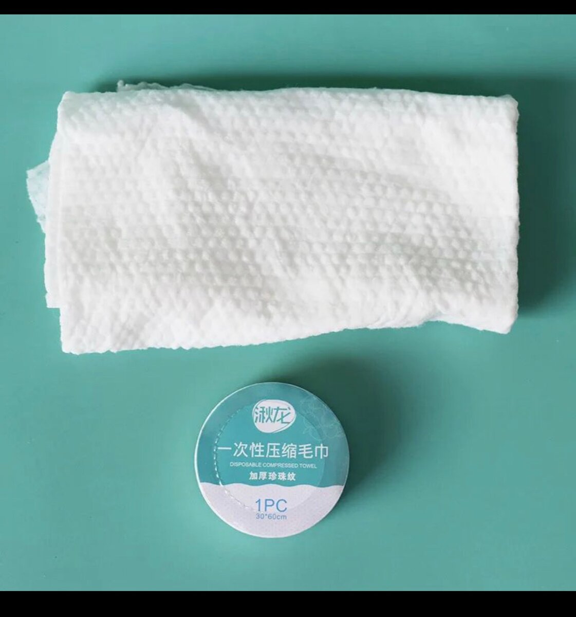 10pcs set compressed towel