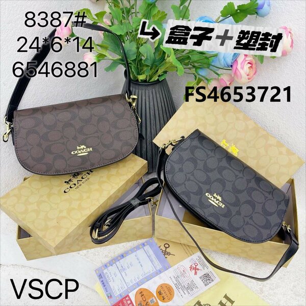 Beautiful but classy coach bag