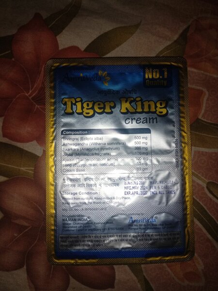 Tiger King