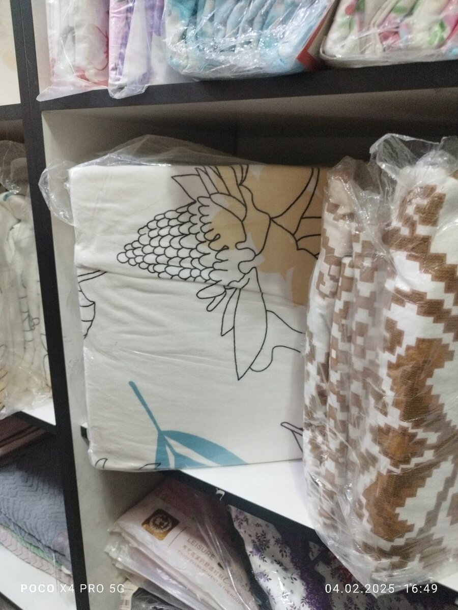 Постельное белье