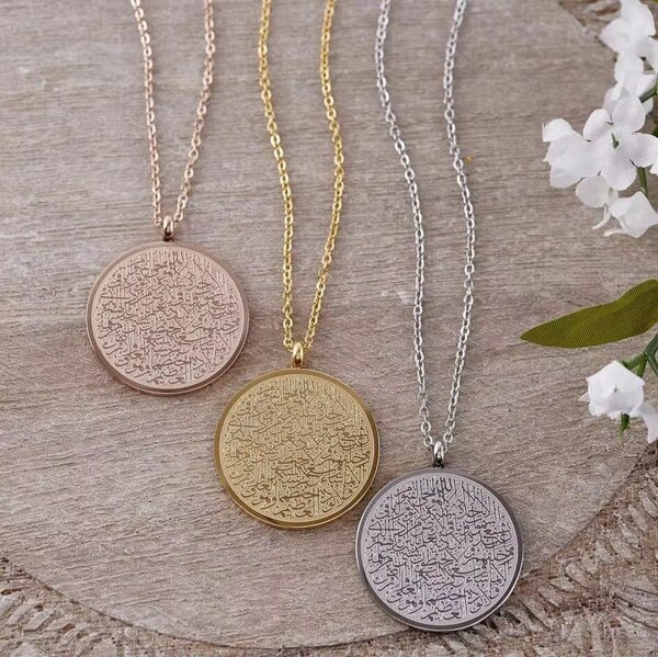BRACELET AYAT AL KURSI