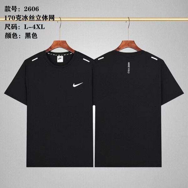 T-shirt de sport respirant