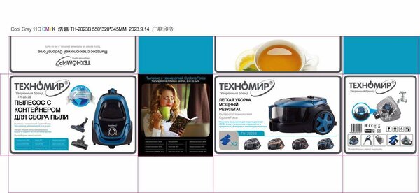 Техномир пылесос