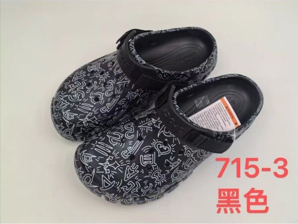 Sabots unisex motif graphique