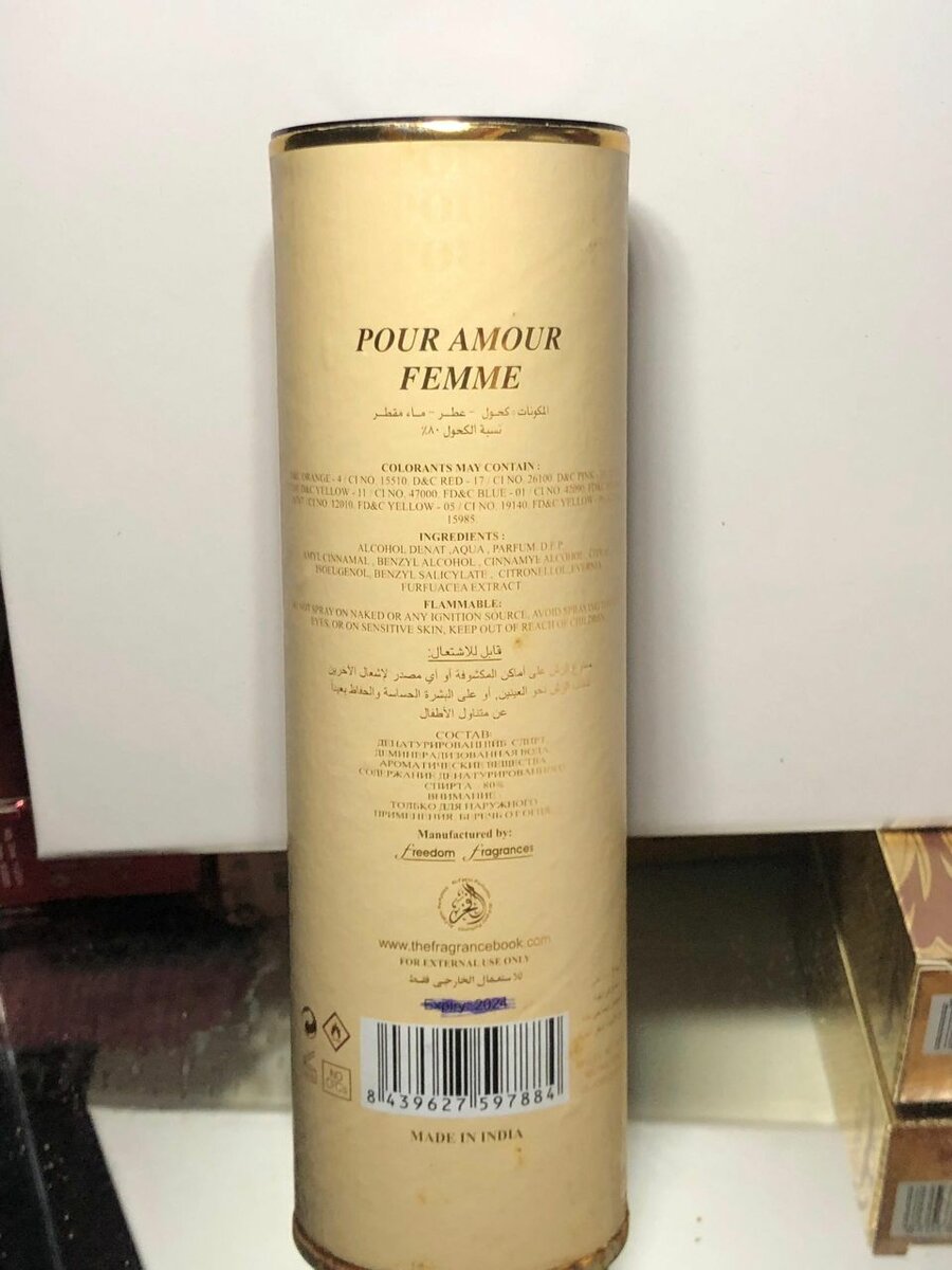 Parfum Pour Amour Femme 100ml