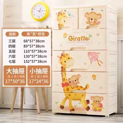 Commode Enfant Illustrée