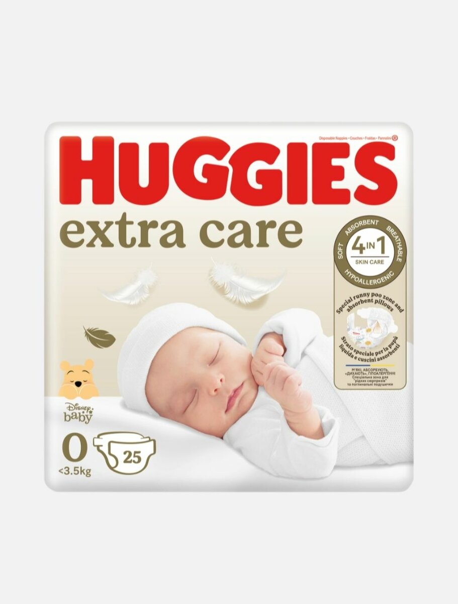 Huggies Size 0 with Umbilical Cord Cut-Out