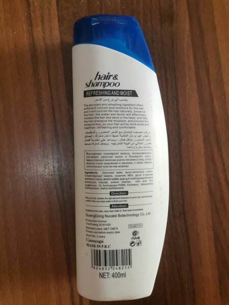 Shampooing pour Chiens