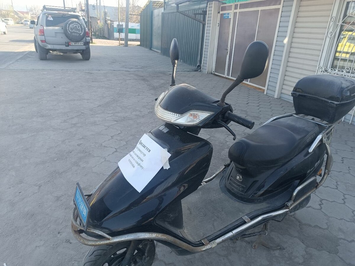 Электроскутер