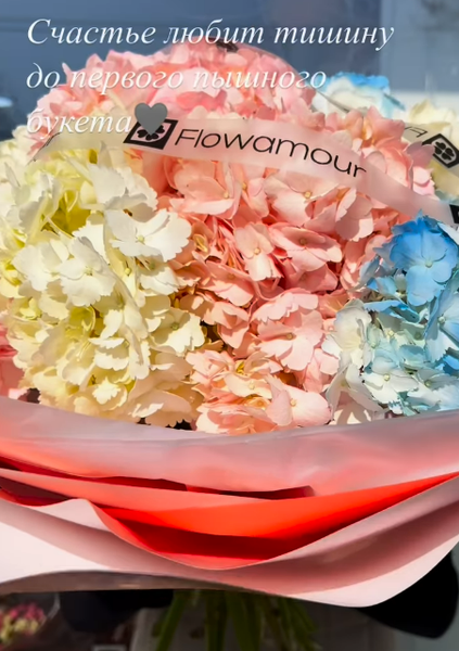 Шикарный букет из гортензий