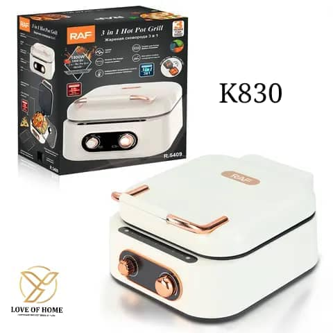 3 in 1 hot pot grill