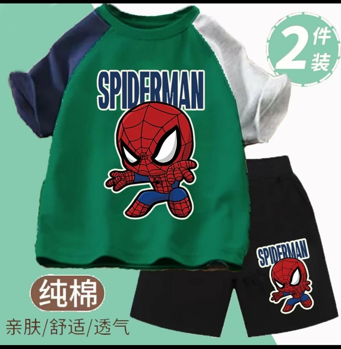 Футболка+шорты Человек паук