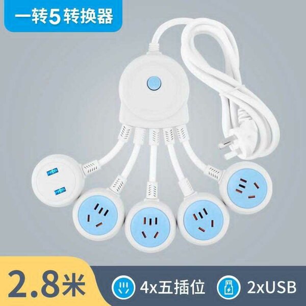 Multiprise avec 4 Prises et 2 USB