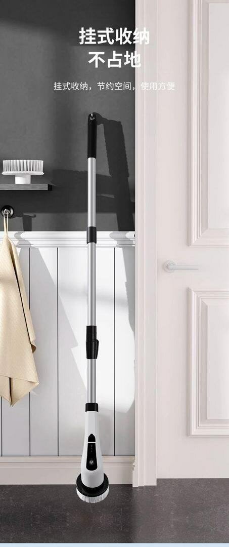 Brosse Électrique Rechargeable