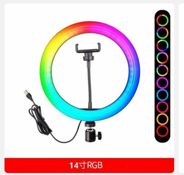 Ring light 14pces sans trépied