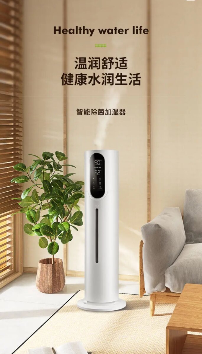 Tower humidifier