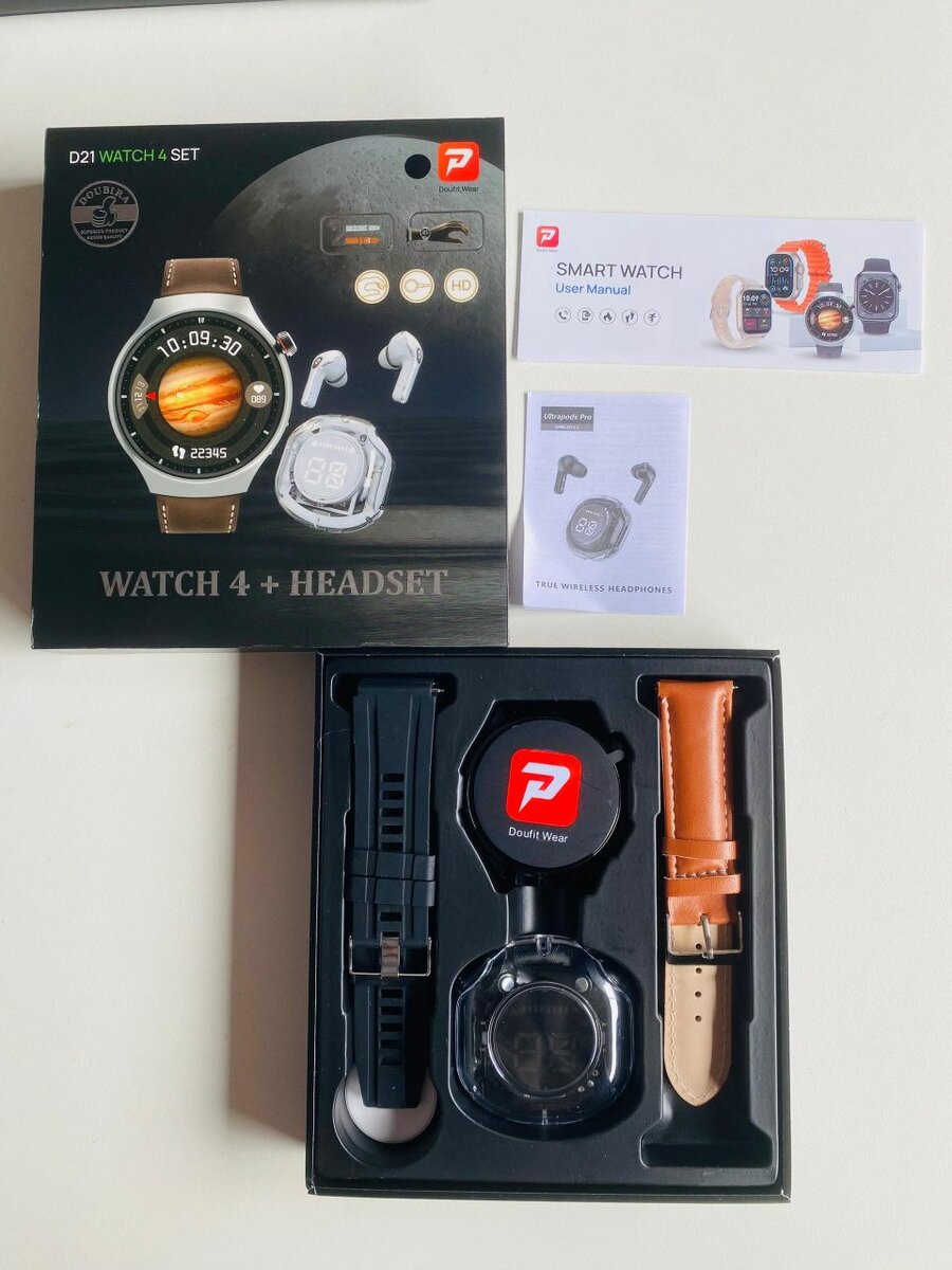 D21 Watch 4 Set