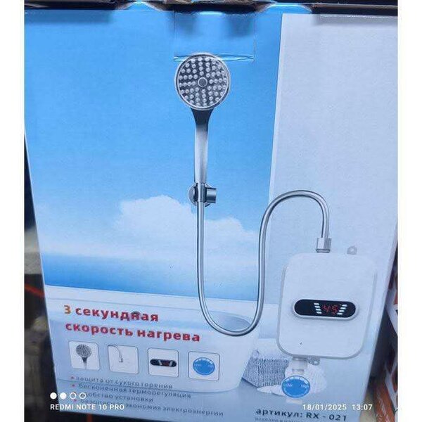 L'eau chaude à gôhgôh !