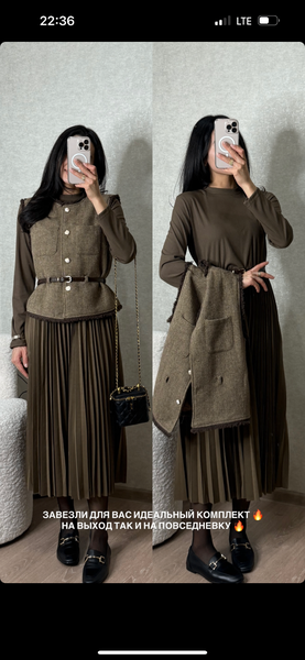 Двойка безрукавка + платье