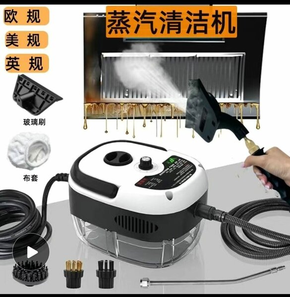 Пароочиститель качественный