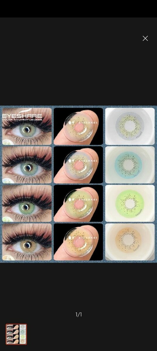 Contact Lens