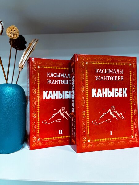 Книги Кел Кел
