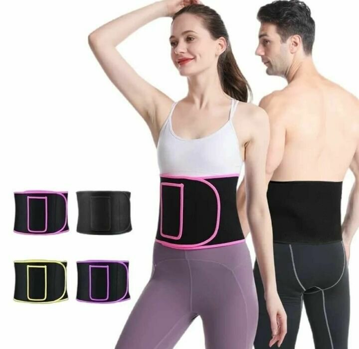 Ceinture Minceur Néoprène