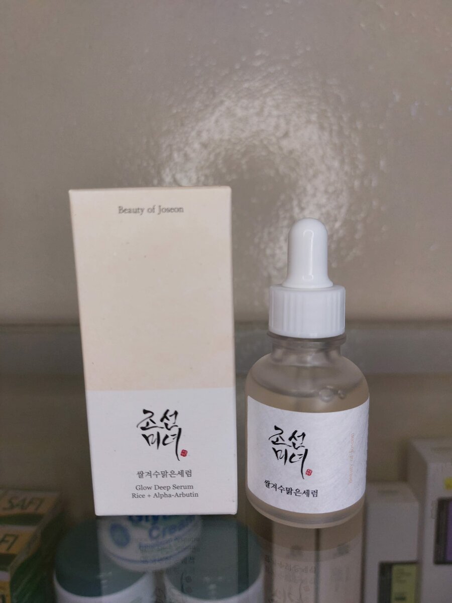 Beauty of Jeoson Glow Deep Serum
