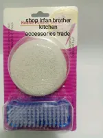 Foot Filer 2 PCs in 1pack