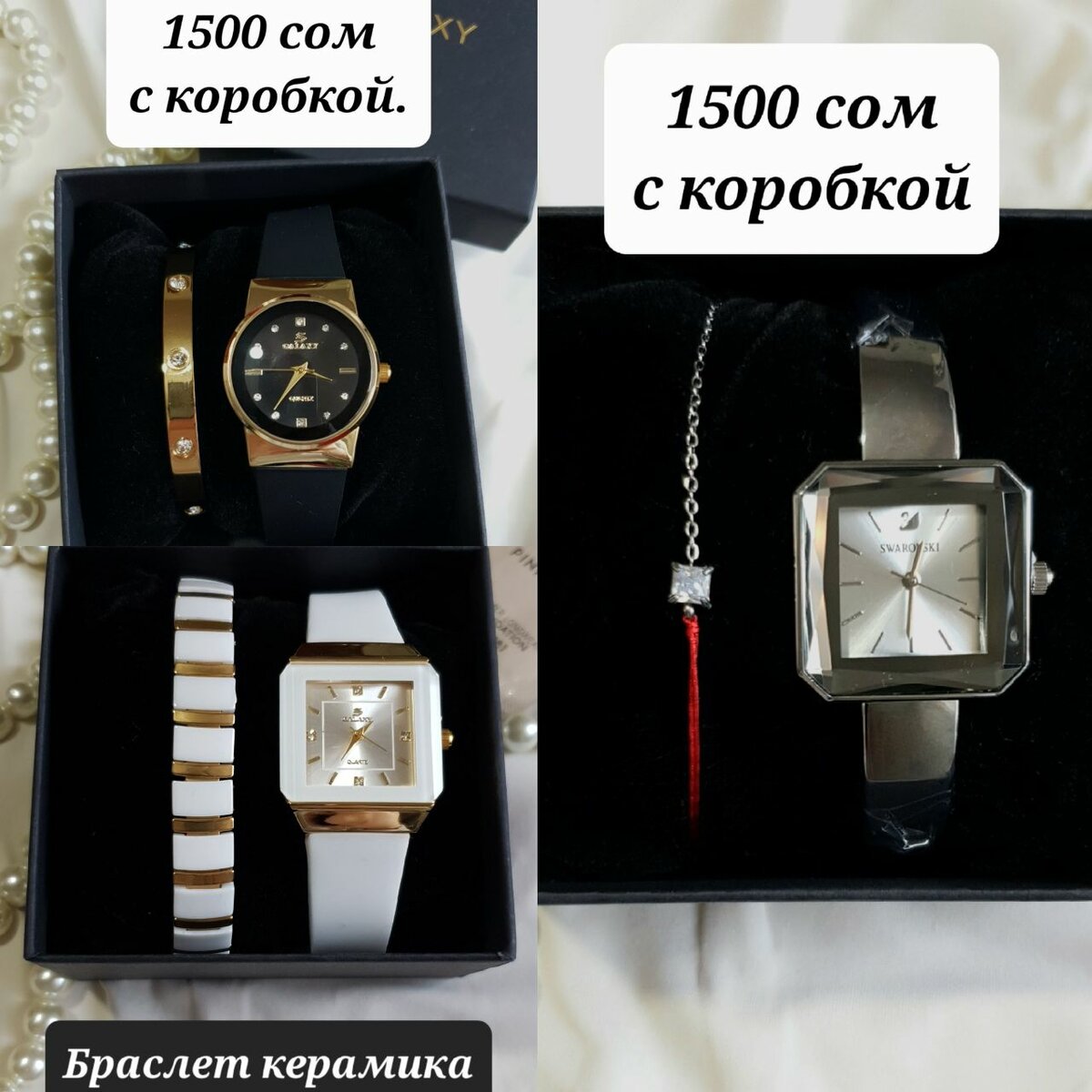 Часы+браслет по акции + в подарок коробка! Отличный подарок~