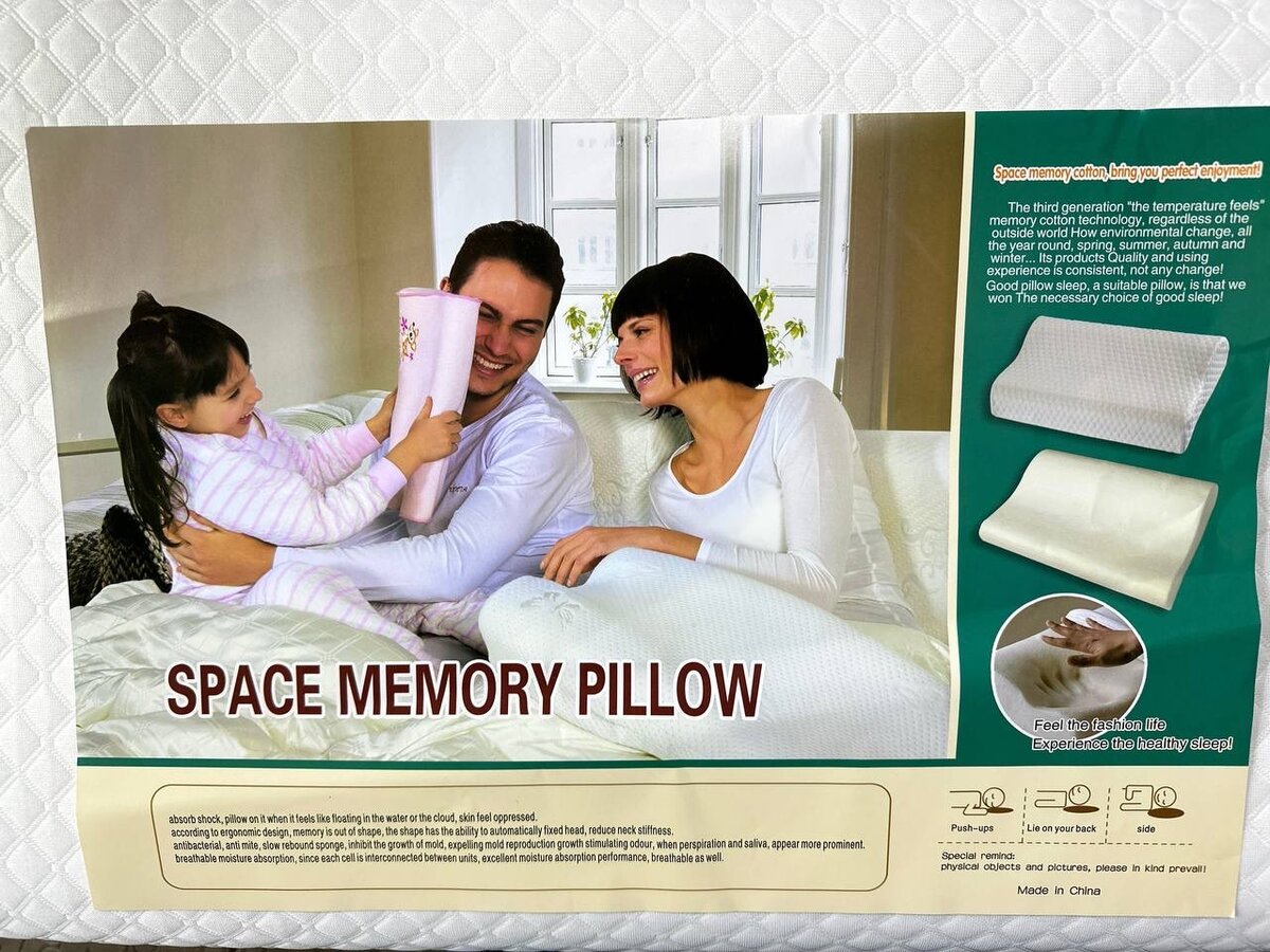 Ортопед подушка