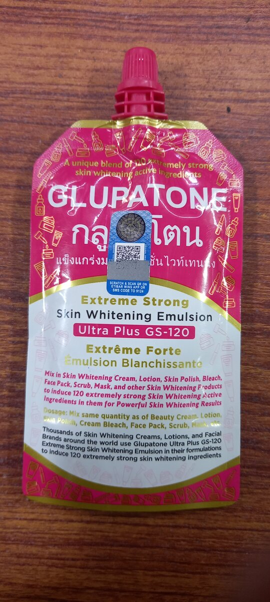 Gluptone Lotion