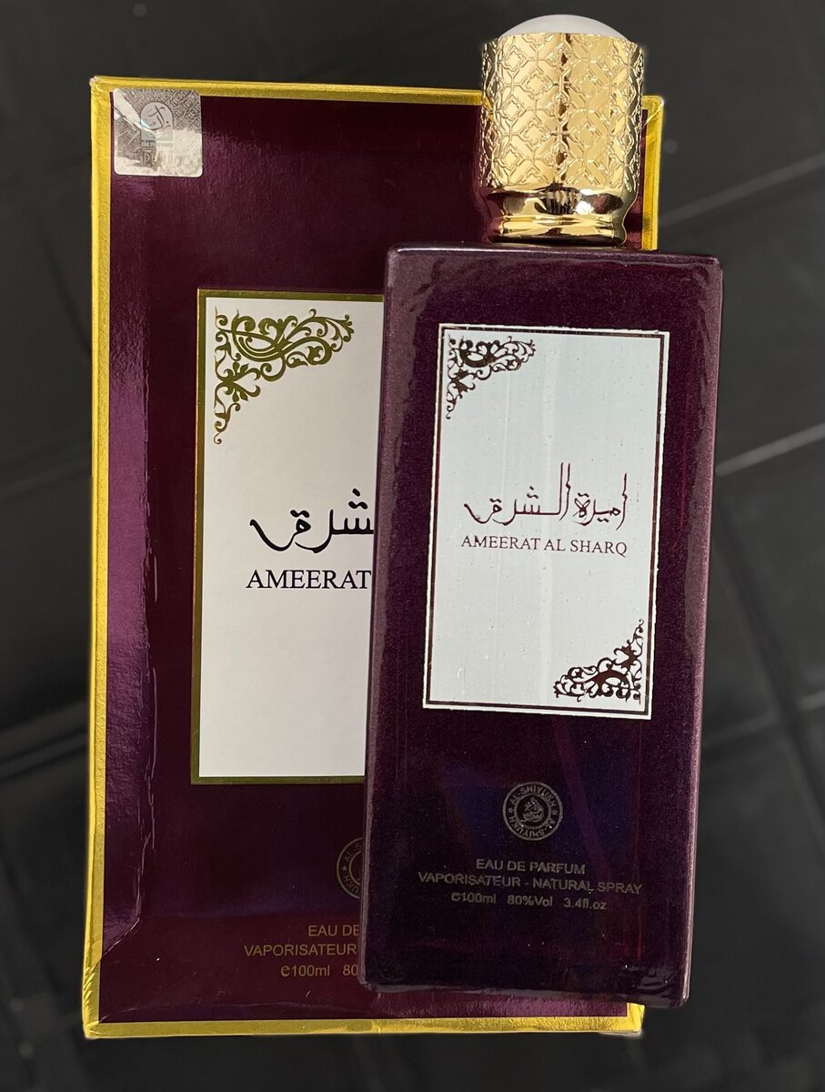 Parfum arabe 100 ml